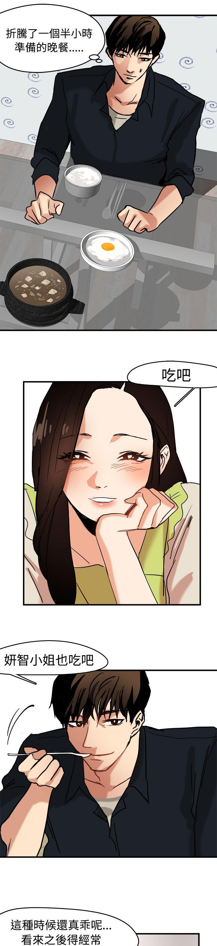[韩国漫画] 泥沼 剧情,熟女人妻,巨乳大奶#[32P]-17