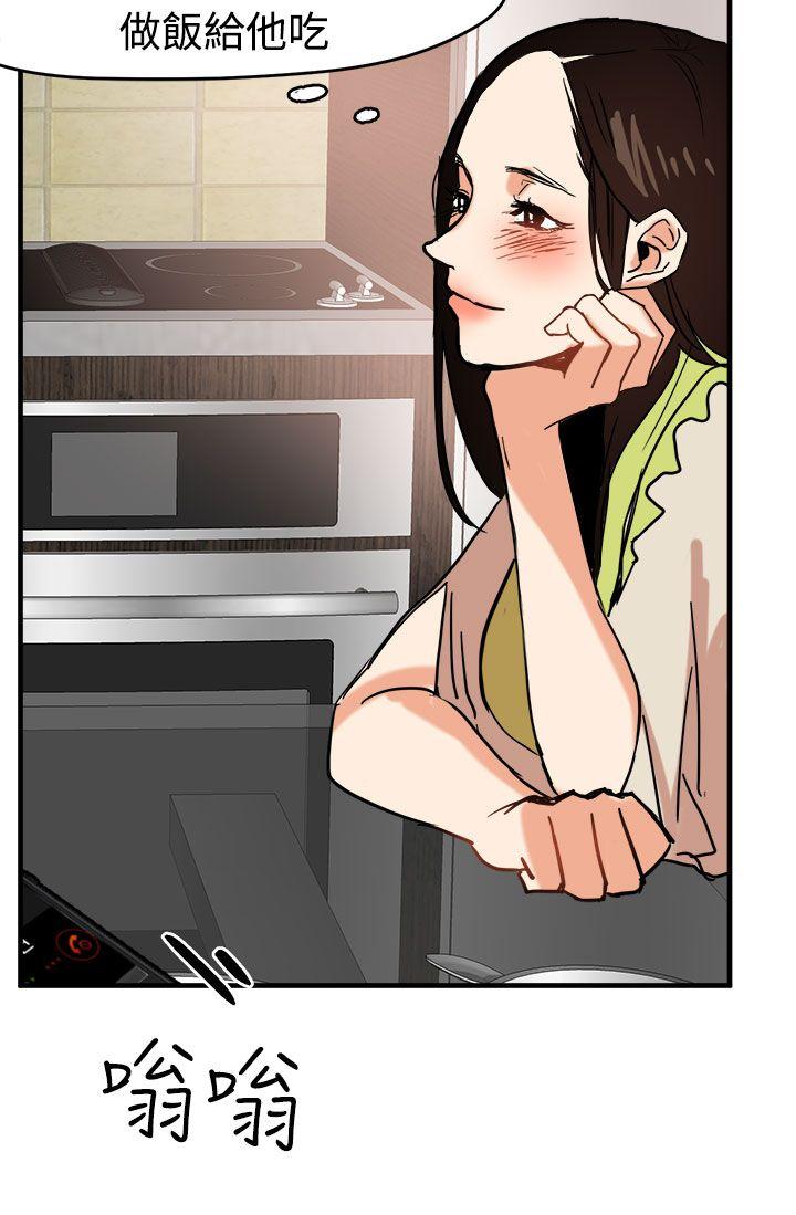 [韩国漫画] 泥沼 剧情,熟女人妻,巨乳大奶#[32P]-18