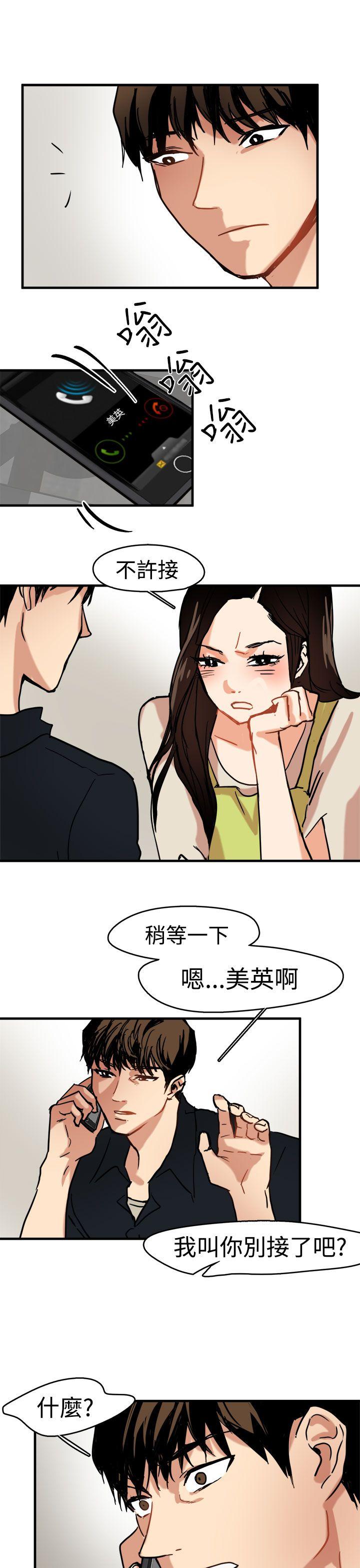 [韩国漫画] 泥沼 剧情,熟女人妻,巨乳大奶#[32P]-19