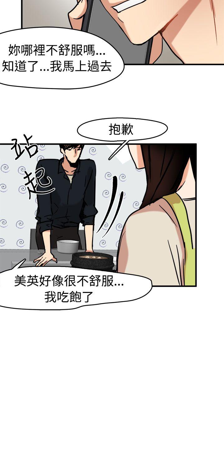 [韩国漫画] 泥沼 剧情,熟女人妻,巨乳大奶#[32P]-20