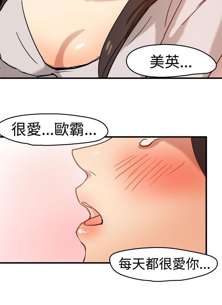 [韩国漫画] 泥沼 剧情,熟女人妻,巨乳大奶#[32P]-24