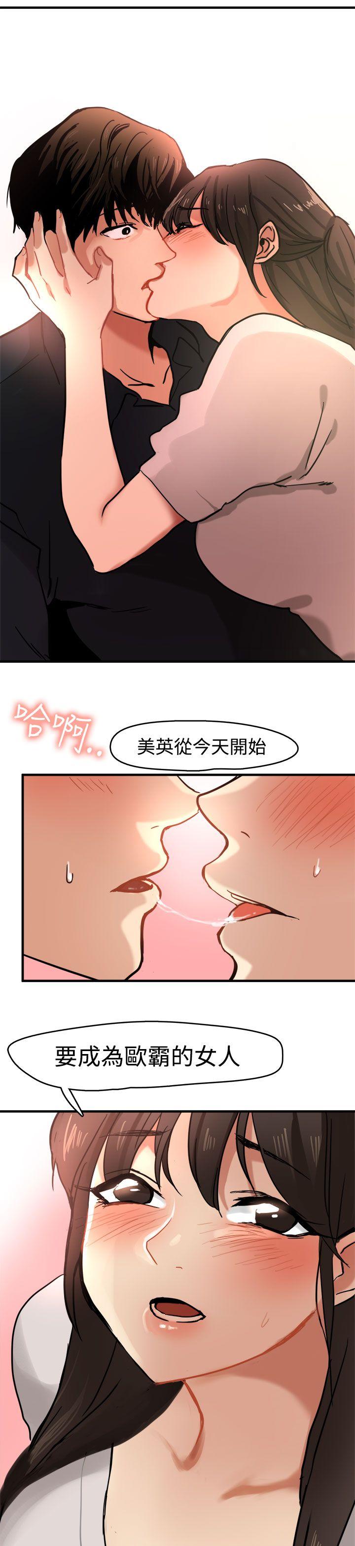 [韩国漫画] 泥沼 剧情,熟女人妻,巨乳大奶#[32P]-25