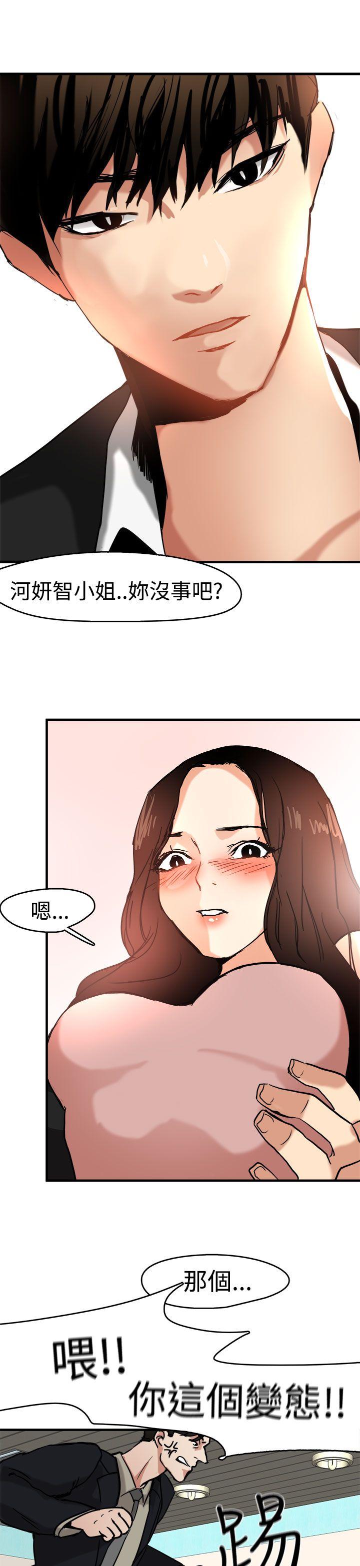 [韩国漫画] 泥沼 剧情,熟女人妻,巨乳大奶#[32P]-3