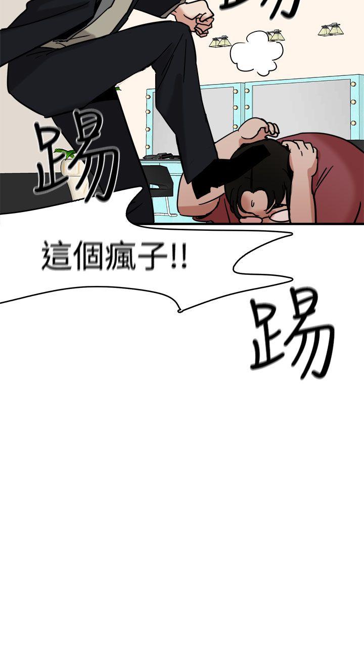 [韩国漫画] 泥沼 剧情,熟女人妻,巨乳大奶#[32P]-4