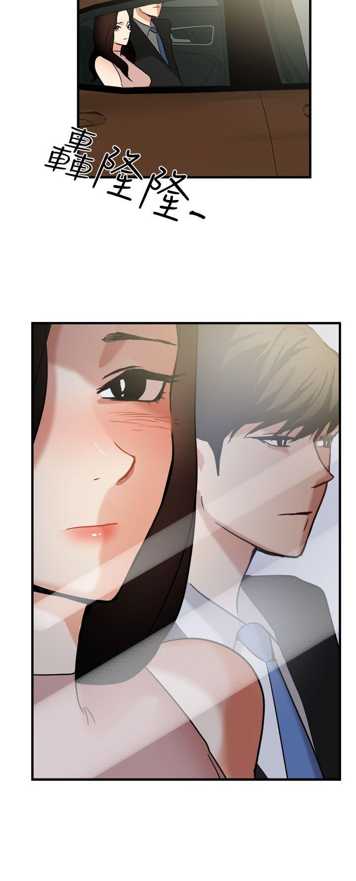 [韩国漫画] 泥沼 剧情,熟女人妻,巨乳大奶#[32P]-6