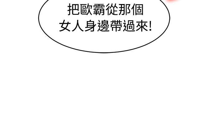 [韩国漫画] 泥沼 剧情,熟女人妻,巨乳大奶#[31P]-29
