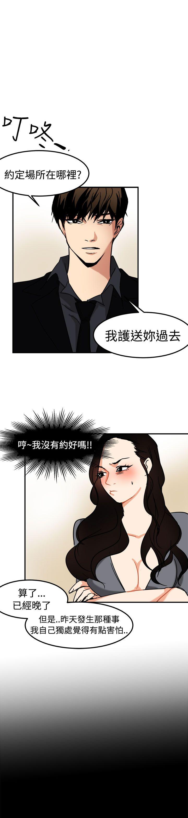 [韩国漫画] 泥沼 剧情,熟女人妻,巨乳大奶#[33P]-1