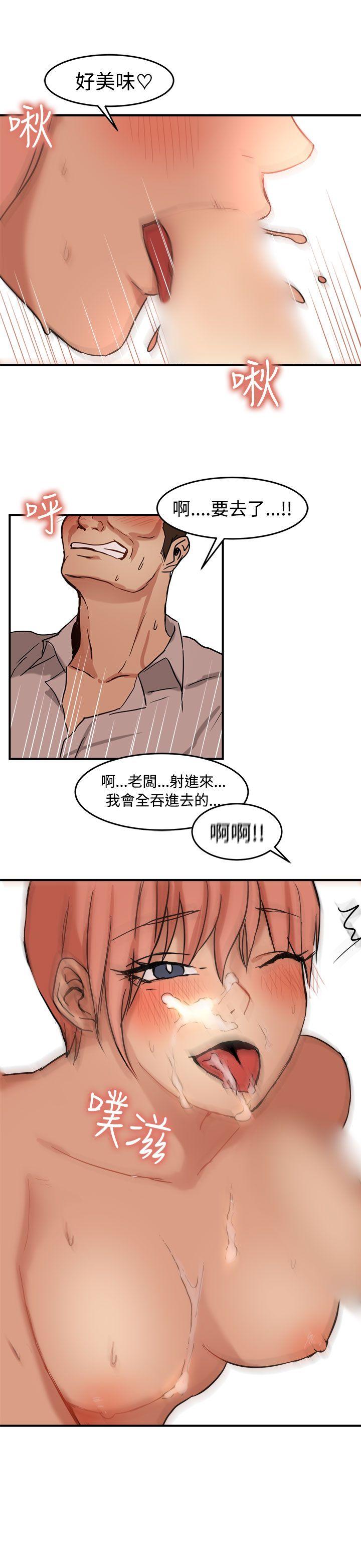 [韩国漫画] 泥沼 剧情,熟女人妻,巨乳大奶#[33P]-15