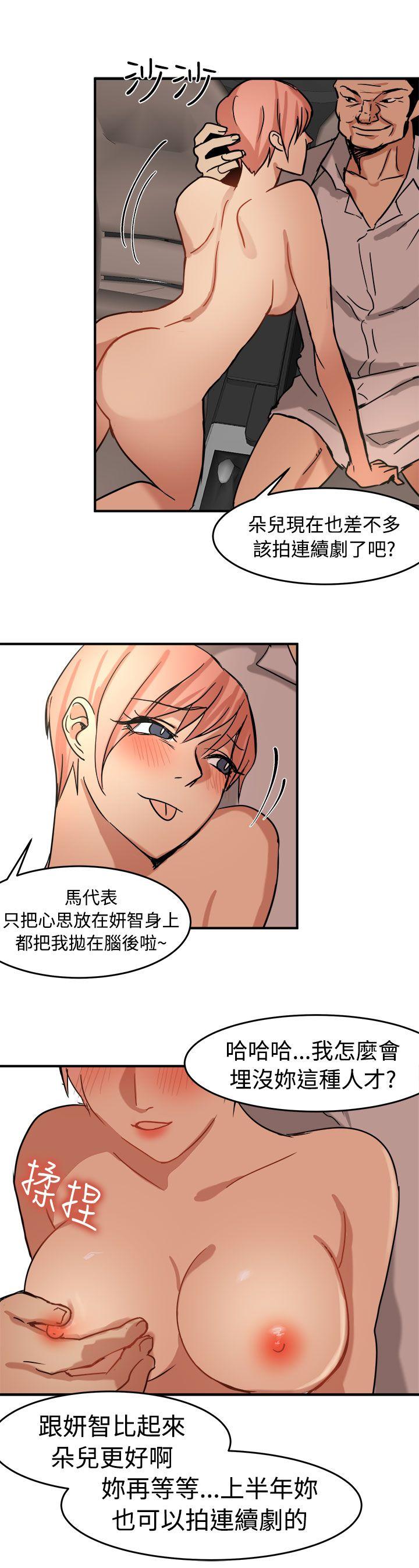 [韩国漫画] 泥沼 剧情,熟女人妻,巨乳大奶#[33P]-16