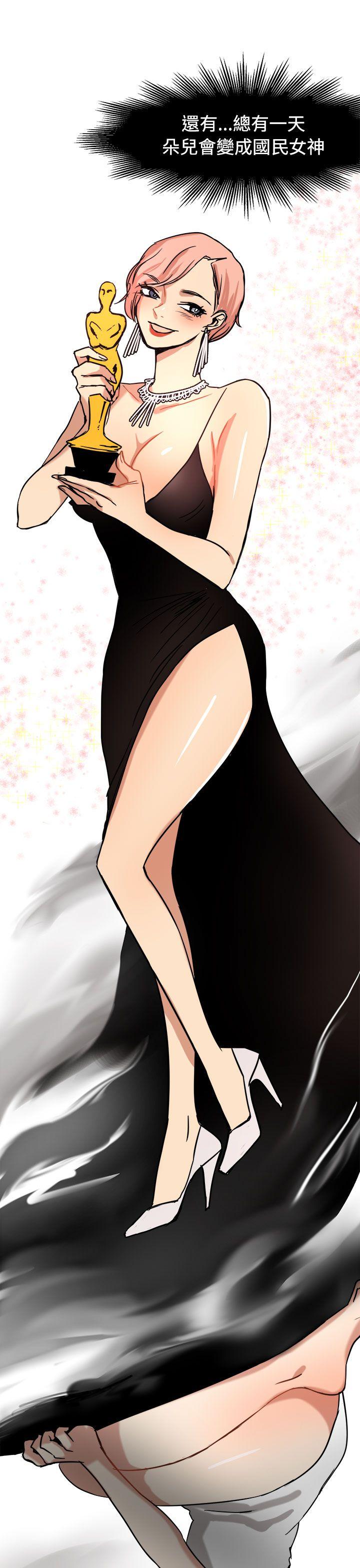 [韩国漫画] 泥沼 剧情,熟女人妻,巨乳大奶#[33P]-19