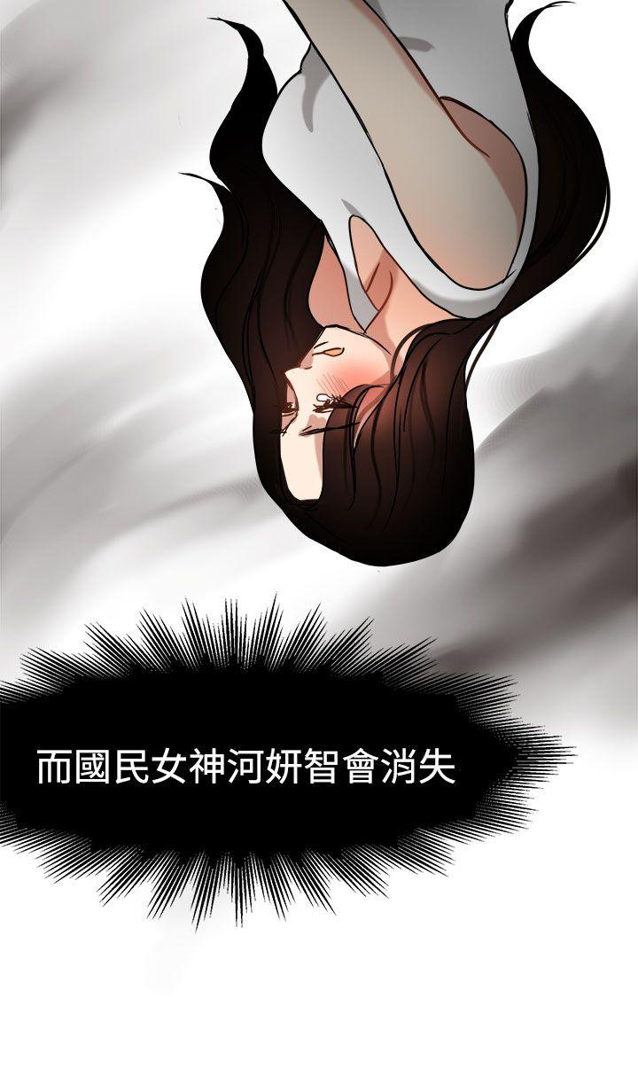[韩国漫画] 泥沼 剧情,熟女人妻,巨乳大奶#[33P]-20