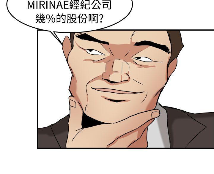 [韩国漫画] 泥沼 剧情,熟女人妻,巨乳大奶#[33P]-22