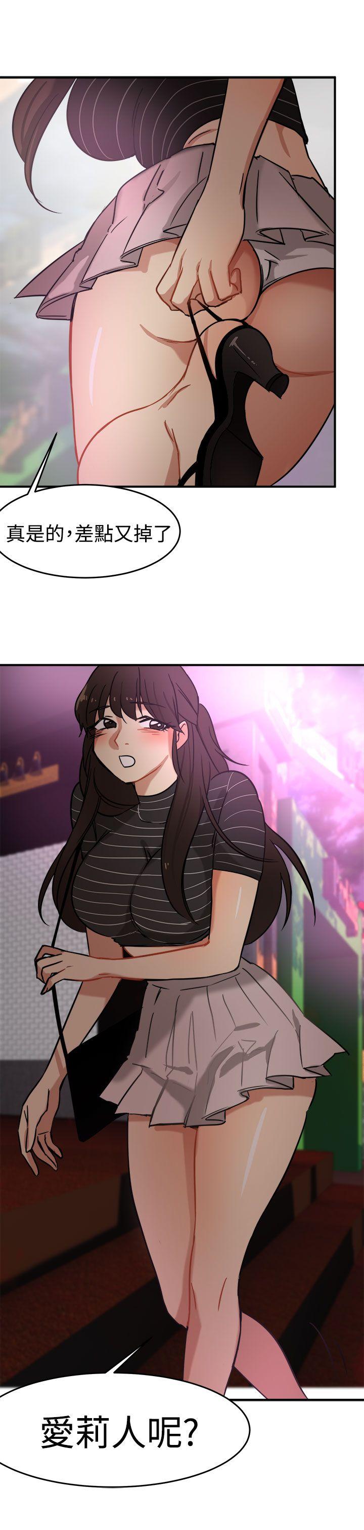 [韩国漫画] 泥沼 剧情,熟女人妻,巨乳大奶#[33P]-31