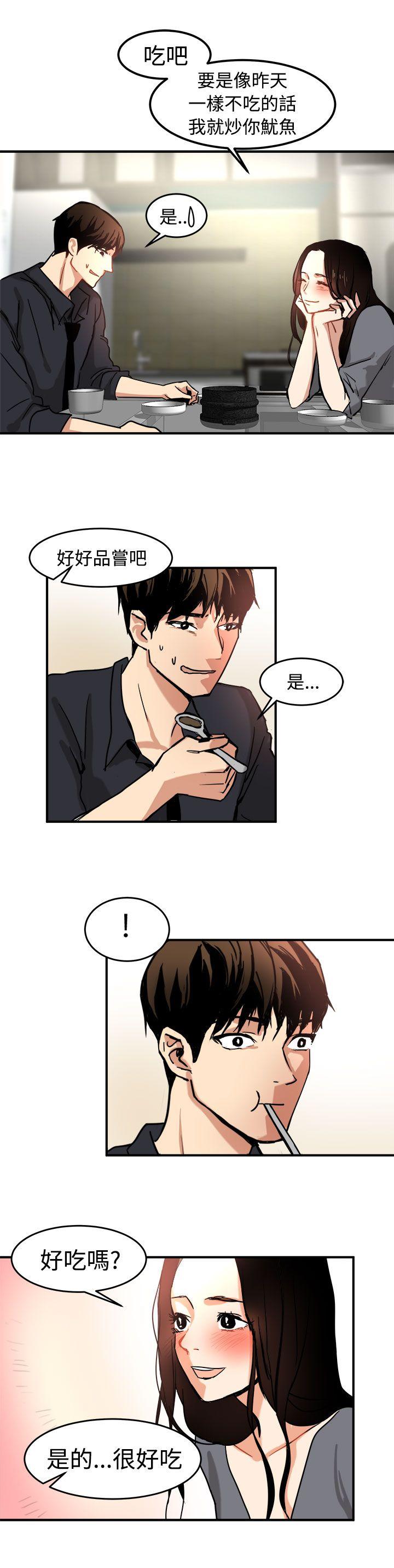 [韩国漫画] 泥沼 剧情,熟女人妻,巨乳大奶#[33P]-8