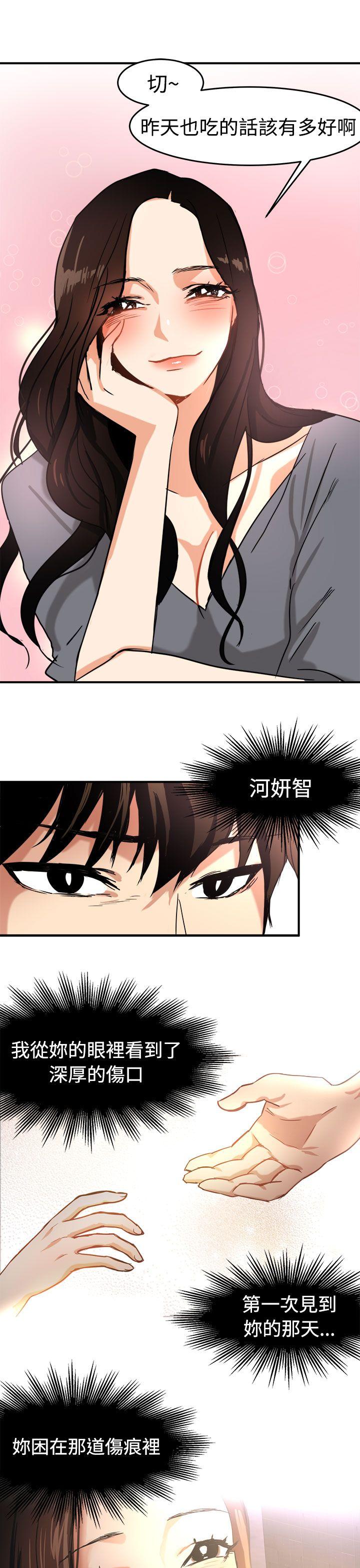 [韩国漫画] 泥沼 剧情,熟女人妻,巨乳大奶#[33P]-9