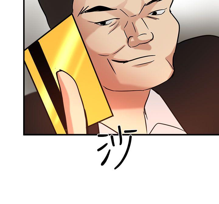 [韩国漫画] 泥沼 剧情,熟女人妻,巨乳大奶#[35P]-10