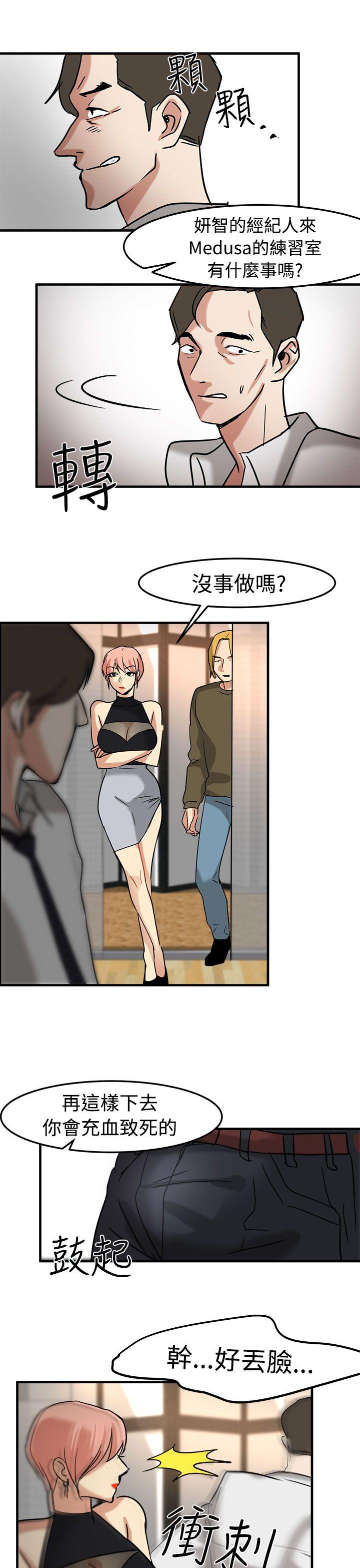 [韩国漫画] 泥沼 剧情,熟女人妻,巨乳大奶#[35P]-17