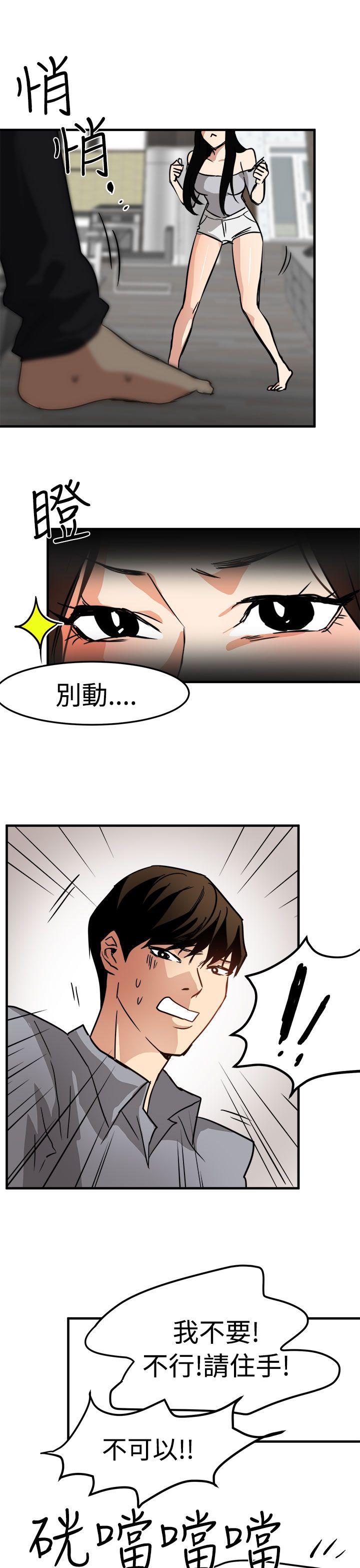 [韩国漫画] 泥沼 剧情,熟女人妻,巨乳大奶#[35P]-29