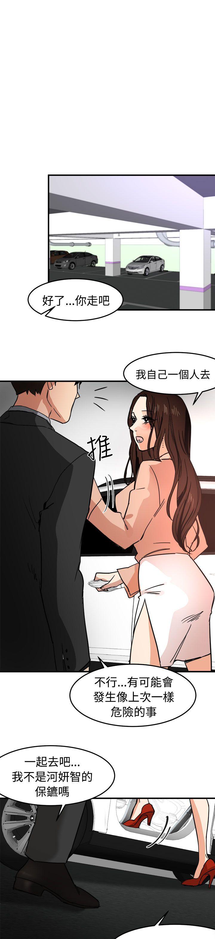 [韩国漫画] 泥沼 剧情,熟女人妻,巨乳大奶#[32P]-11
