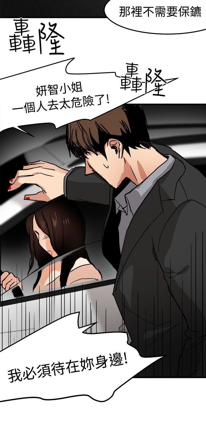 [韩国漫画] 泥沼 剧情,熟女人妻,巨乳大奶#[32P]-12