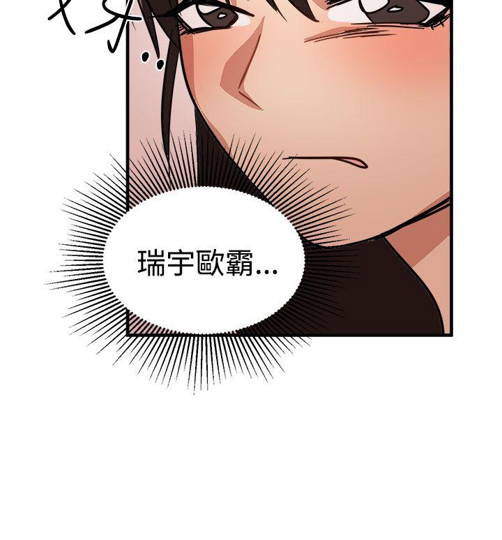 [韩国漫画] 泥沼 剧情,熟女人妻,巨乳大奶#[32P]-16