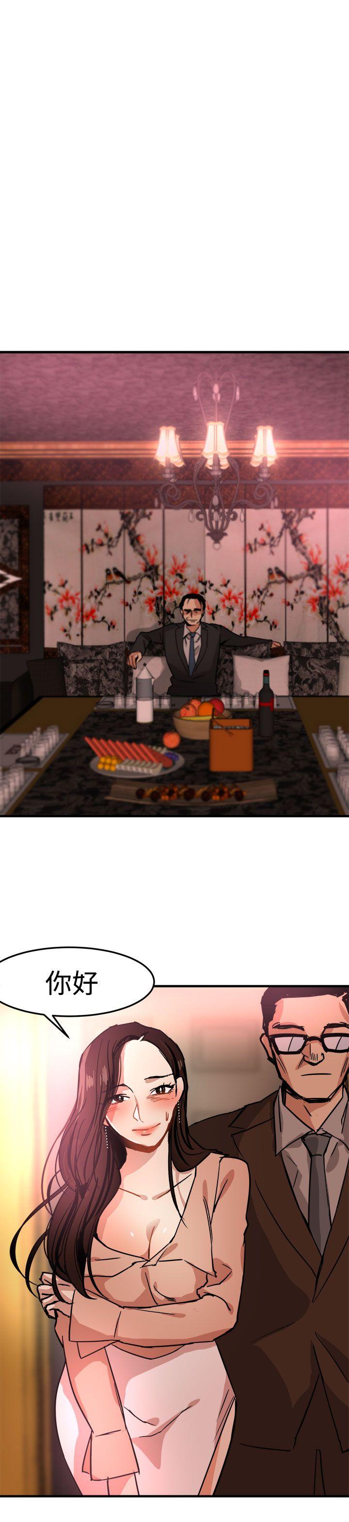 [韩国漫画] 泥沼 剧情,熟女人妻,巨乳大奶#[32P]-17