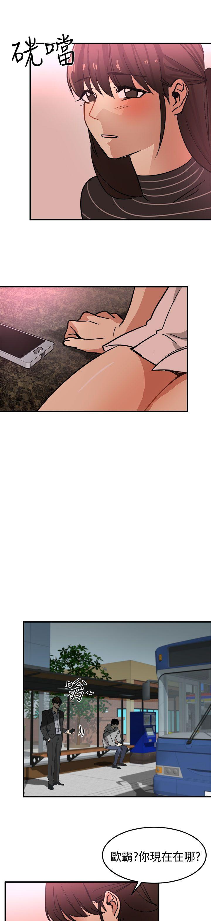 [韩国漫画] 泥沼 剧情,熟女人妻,巨乳大奶#[32P]-23