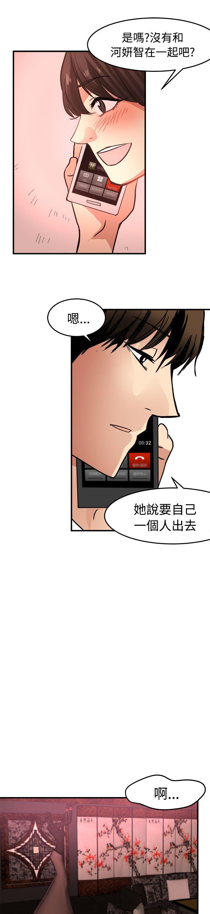 [韩国漫画] 泥沼 剧情,熟女人妻,巨乳大奶#[32P]-25