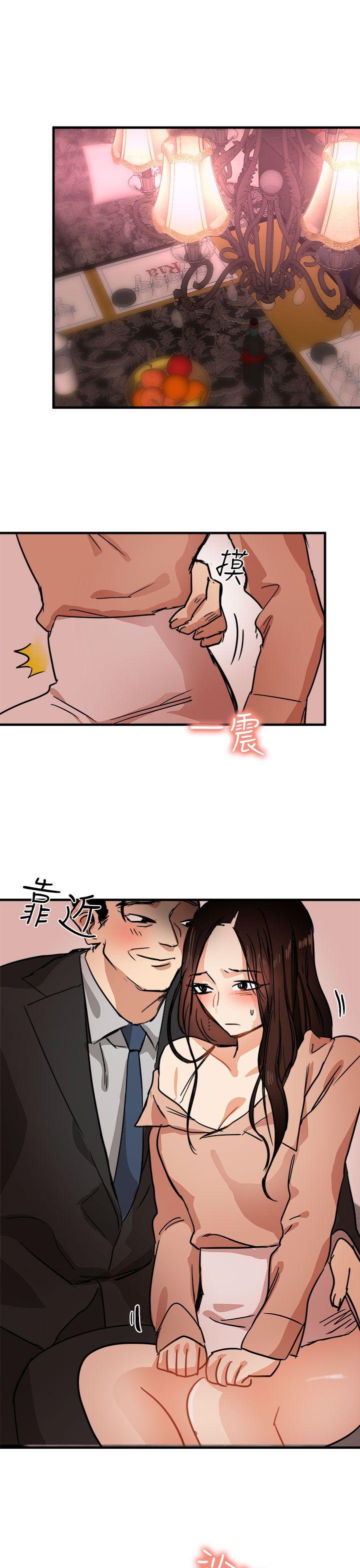[韩国漫画] 泥沼 剧情,熟女人妻,巨乳大奶#[32P]-27