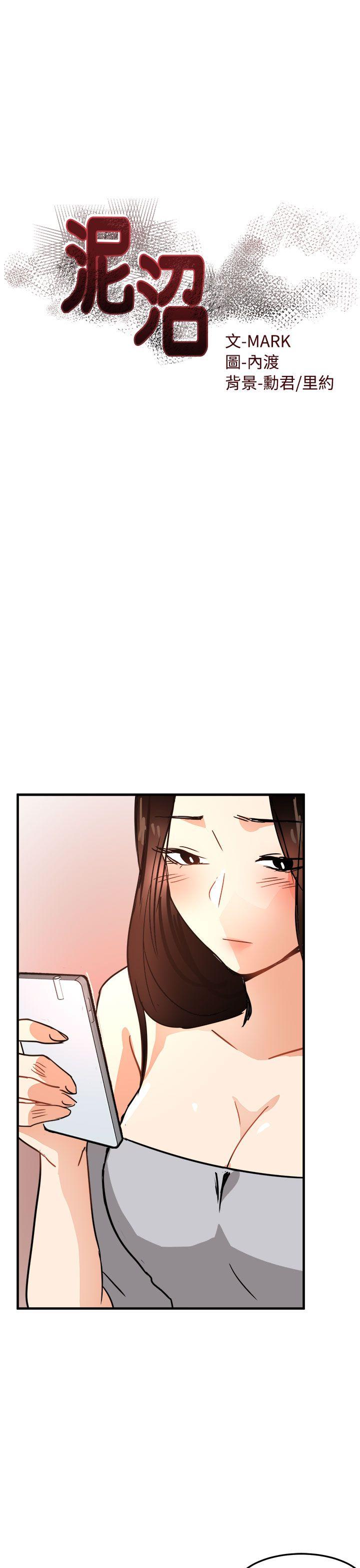[韩国漫画] 泥沼 剧情,熟女人妻,巨乳大奶#[32P]-3