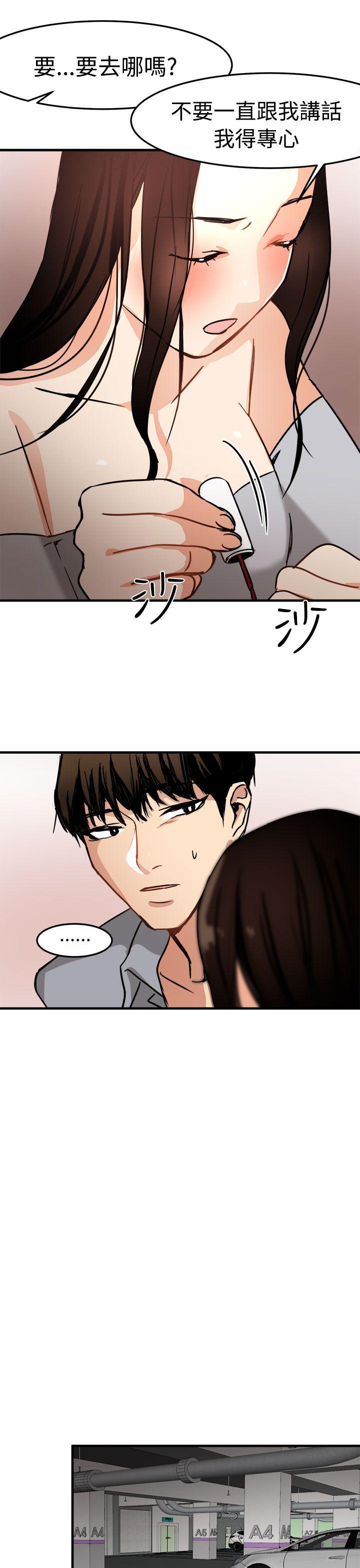 [韩国漫画] 泥沼 剧情,熟女人妻,巨乳大奶#[32P]-5