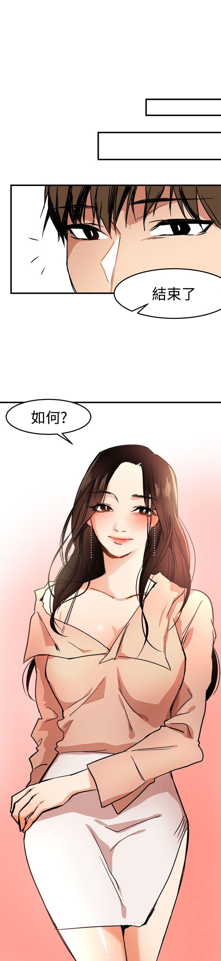 [韩国漫画] 泥沼 剧情,熟女人妻,巨乳大奶#[32P]-9