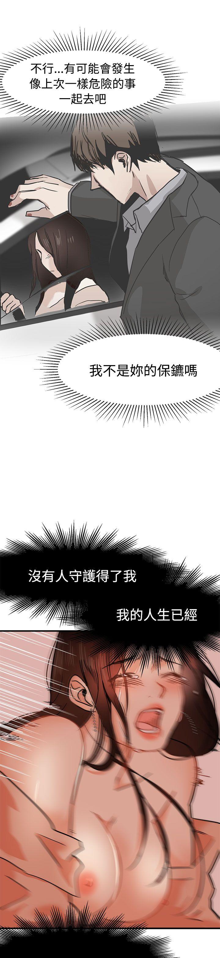 [韩国漫画] 泥沼 剧情,熟女人妻,巨乳大奶#[39P]-17