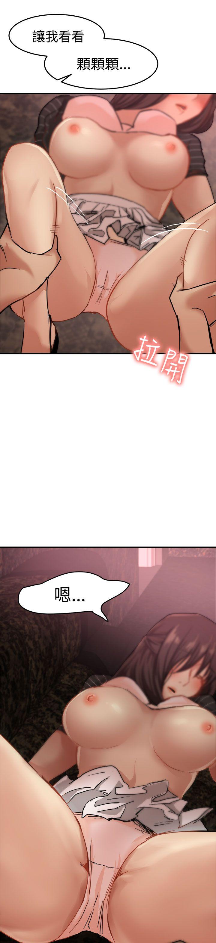 [韩国漫画] 泥沼 剧情,熟女人妻,巨乳大奶#[39P]-32