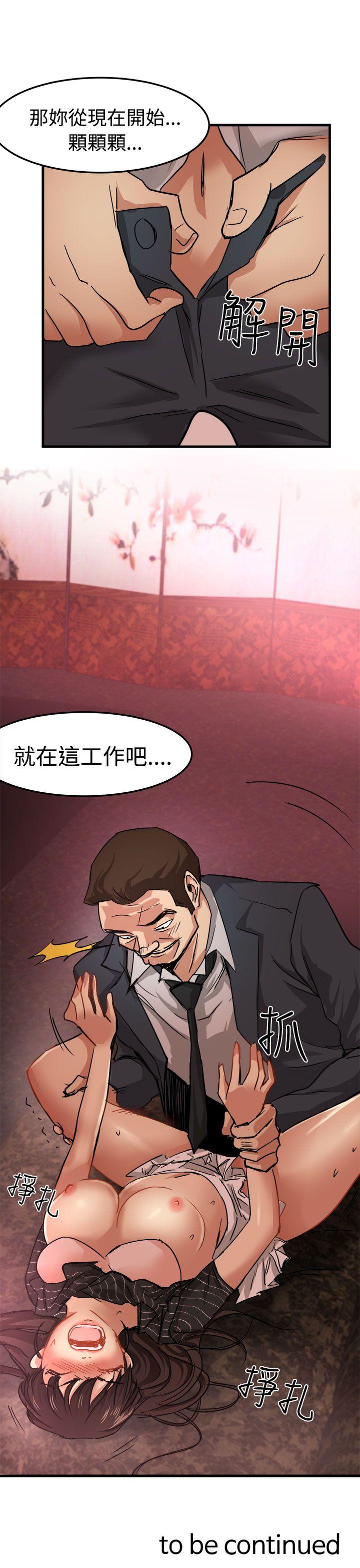 [韩国漫画] 泥沼 剧情,熟女人妻,巨乳大奶#[39P]-38