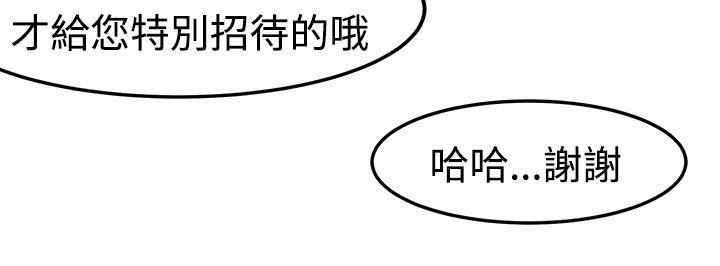 [韩国漫画] 泥沼 剧情,熟女人妻,巨乳大奶#[33P]-14