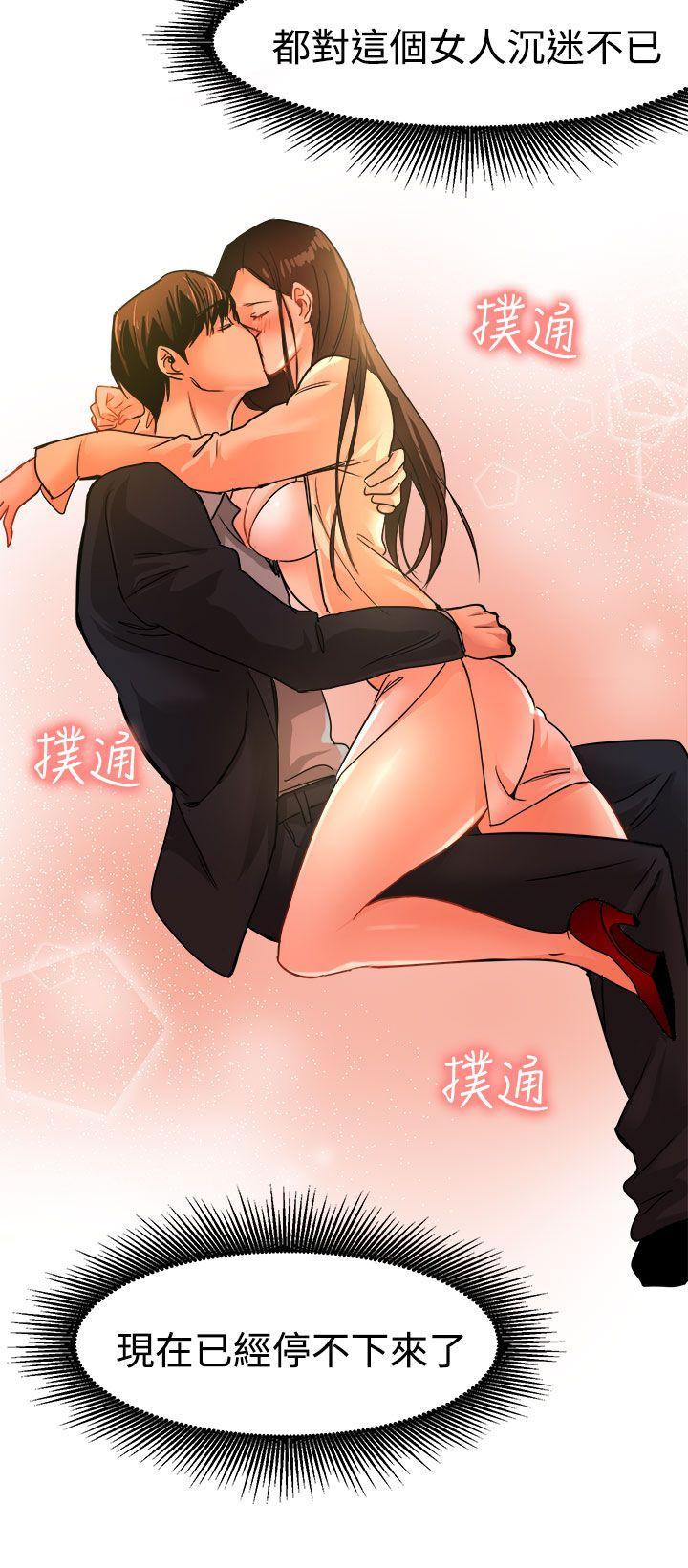 [韩国漫画] 泥沼 剧情,熟女人妻,巨乳大奶#[32P]-16