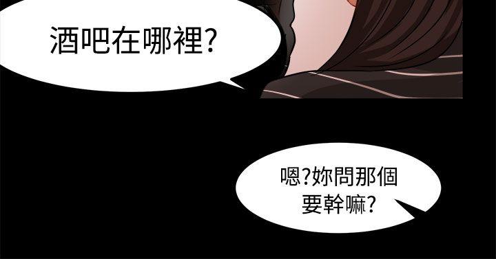 [韩国漫画] 泥沼 剧情,熟女人妻,巨乳大奶#[32P]-2
