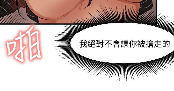 [韩国漫画] 泥沼 剧情,熟女人妻,巨乳大奶#[32P]-20