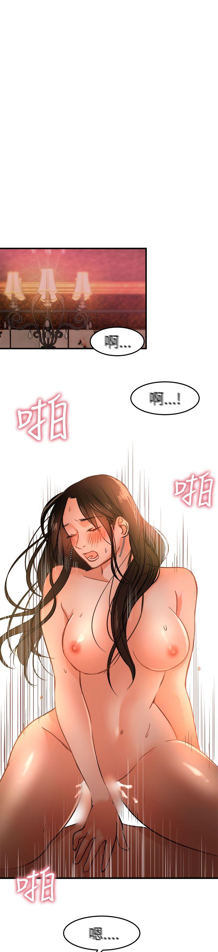 [韩国漫画] 泥沼 剧情,熟女人妻,巨乳大奶#[32P]-23