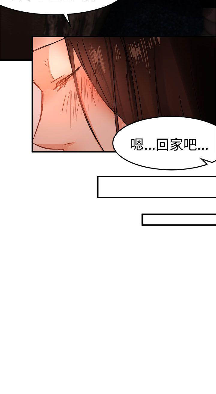[韩国漫画] 泥沼 剧情,熟女人妻,巨乳大奶#[32P]-28