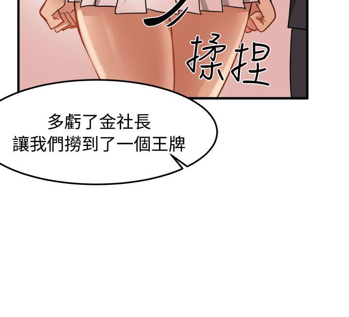 [韩国漫画] 泥沼 剧情,熟女人妻,巨乳大奶#[32P]-30