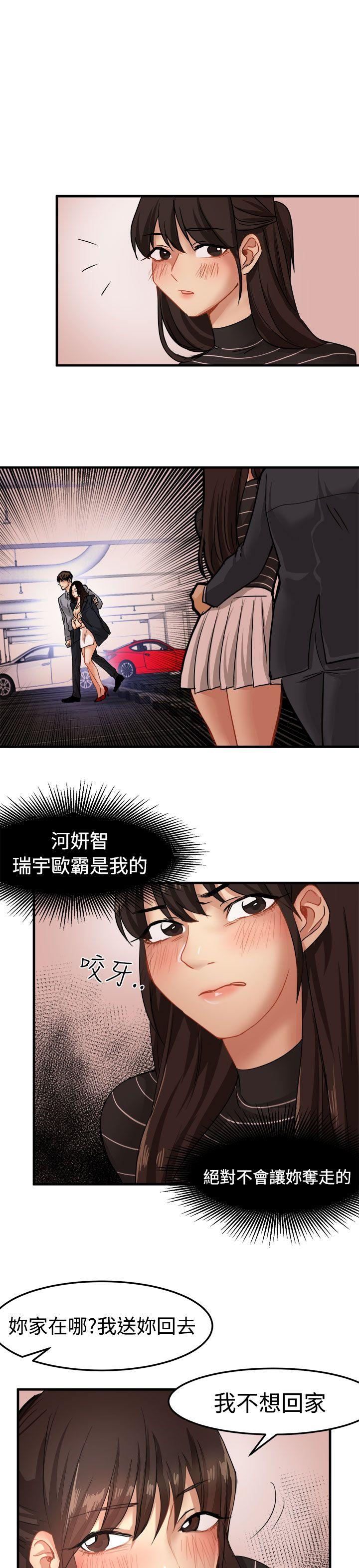 [韩国漫画] 泥沼 剧情,熟女人妻,巨乳大奶#[32P]-31