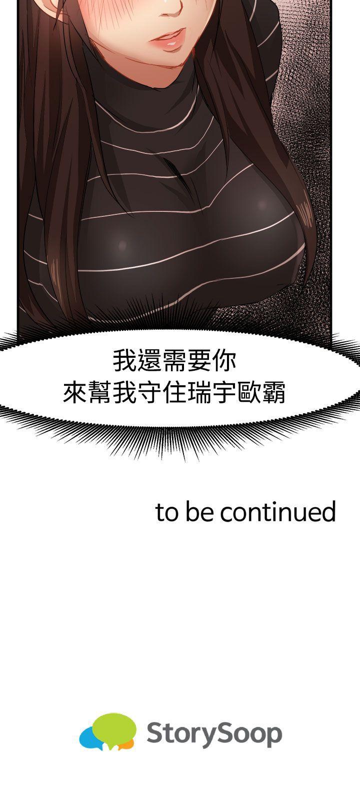 [韩国漫画] 泥沼 剧情,熟女人妻,巨乳大奶#[32P]-32