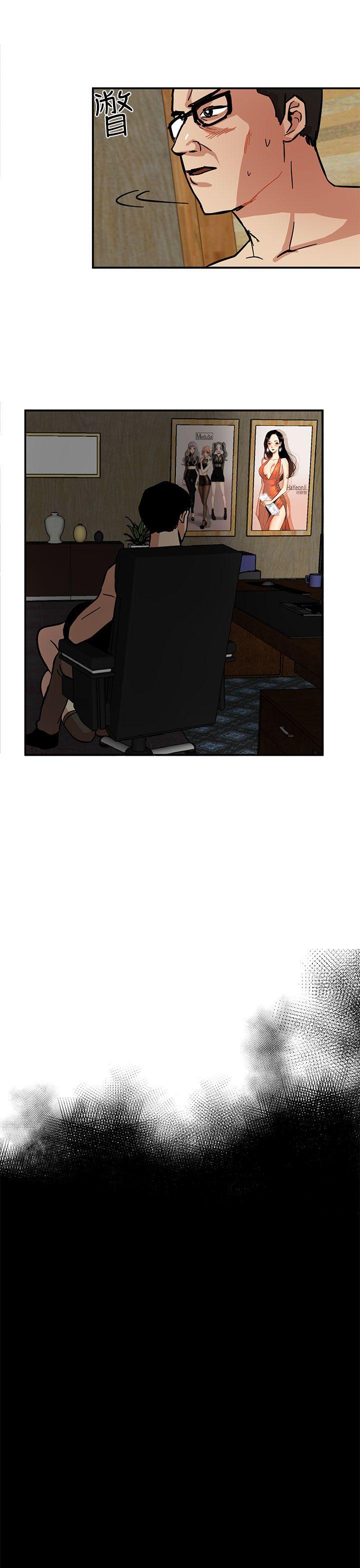 [韩国漫画] 泥沼 剧情,熟女人妻,巨乳大奶#[38P]-11