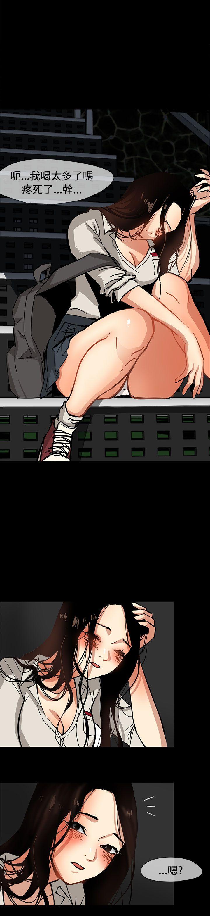 [韩国漫画] 泥沼 剧情,熟女人妻,巨乳大奶#[38P]-13