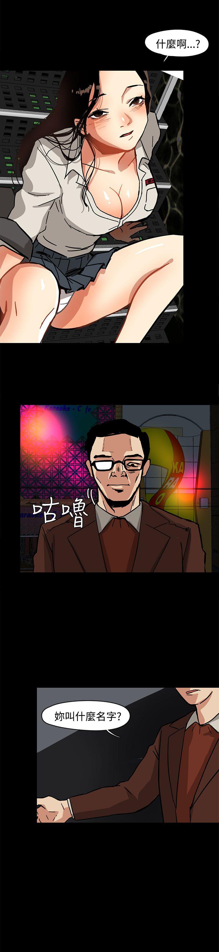 [韩国漫画] 泥沼 剧情,熟女人妻,巨乳大奶#[38P]-15