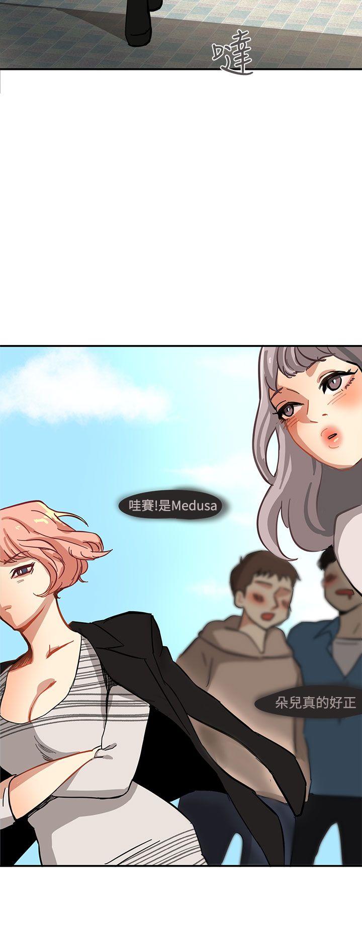 [韩国漫画] 泥沼 剧情,熟女人妻,巨乳大奶#[38P]-2