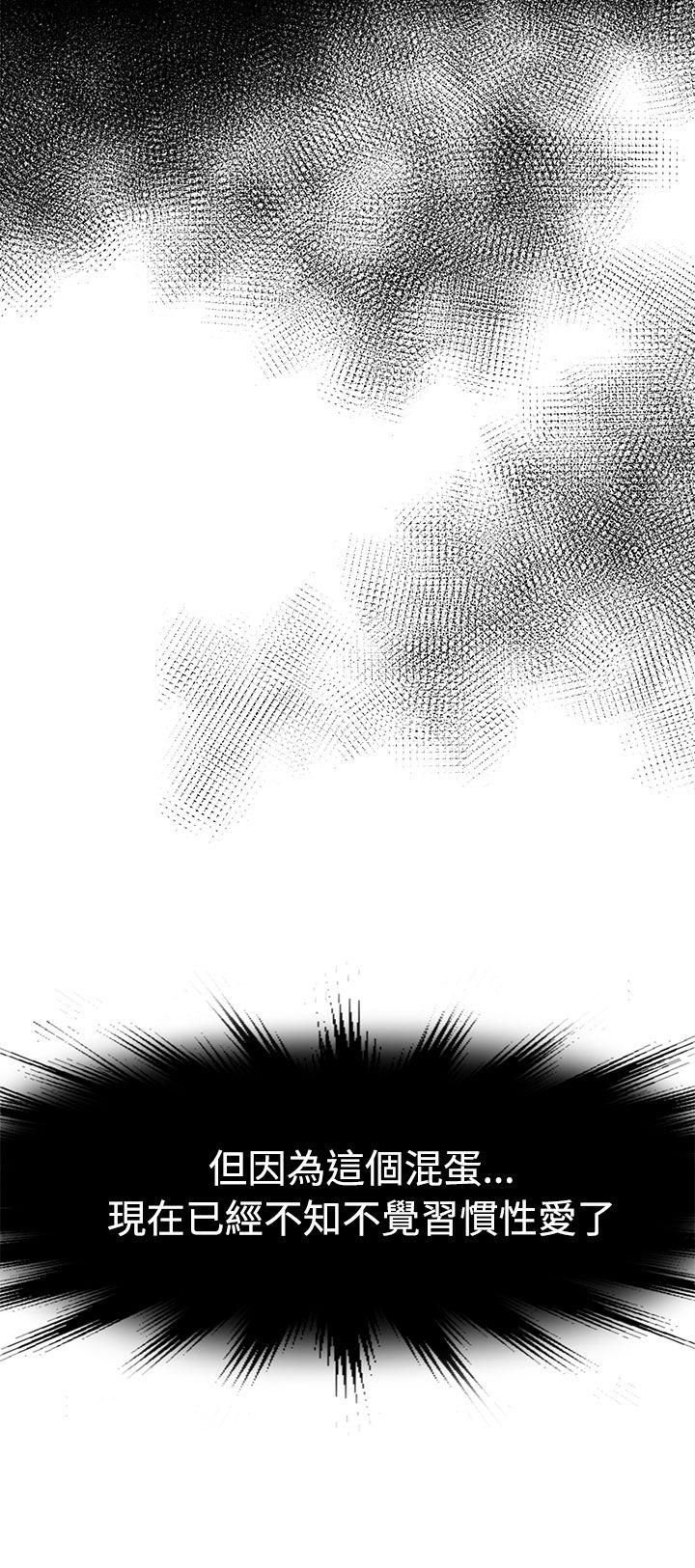 [韩国漫画] 泥沼 剧情,熟女人妻,巨乳大奶#[38P]-22