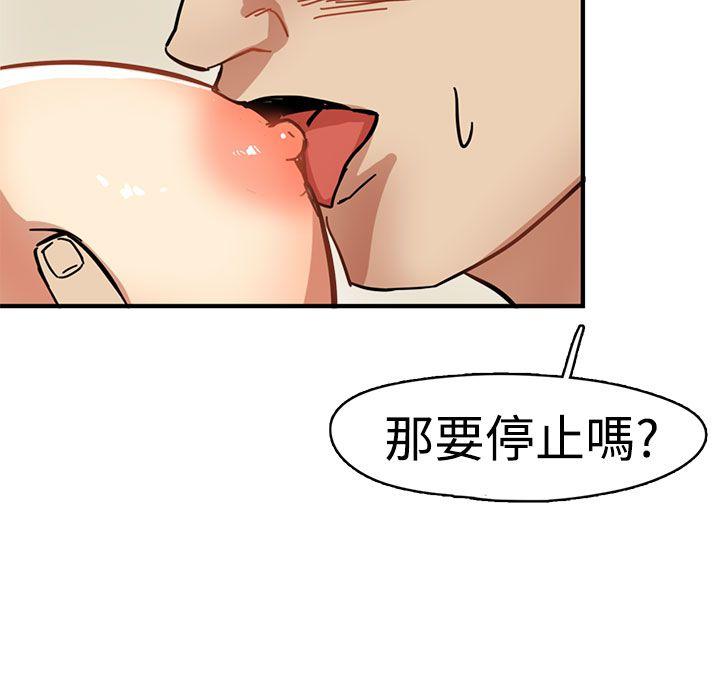 [韩国漫画] 泥沼 剧情,熟女人妻,巨乳大奶#[38P]-26